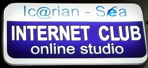 Icarian-Sea.com Homepage