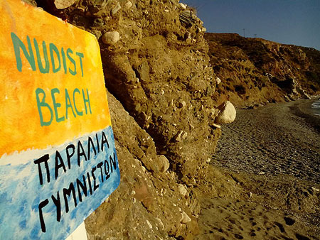 Holiday Greece Nude Beach